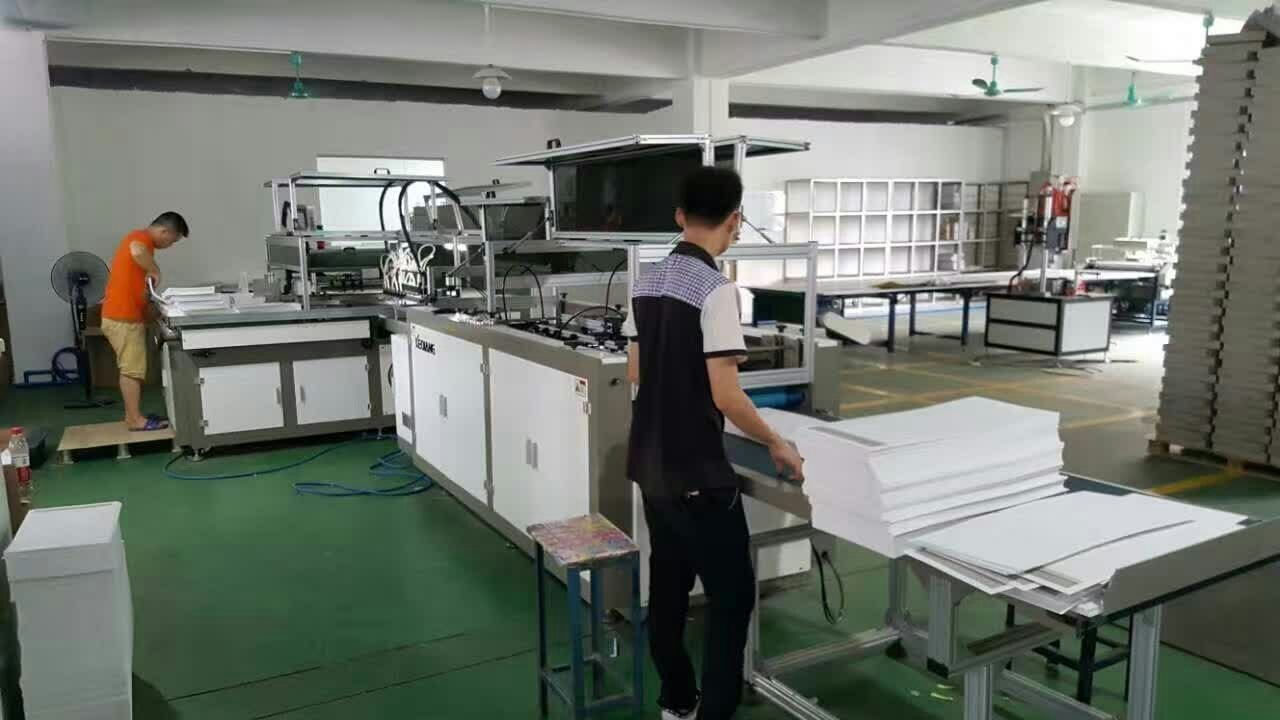 廣州印刷廠